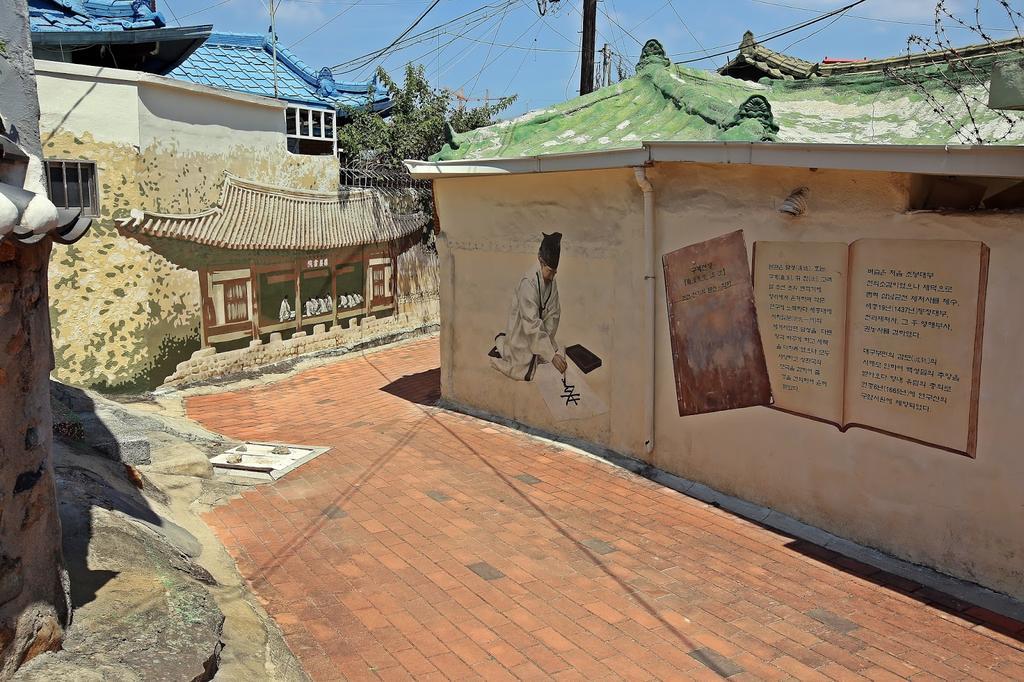 Former Guamseowon Hanok Guesthouse Daegu Zewnętrze zdjęcie